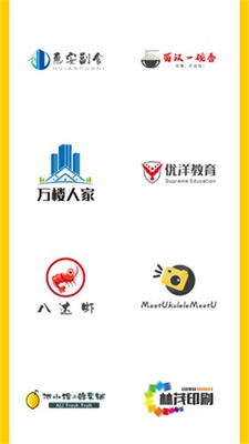 u钙网logo免费设计平台截图