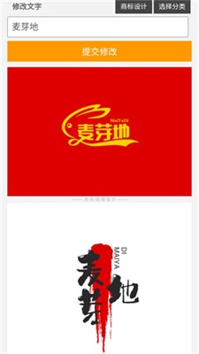 u钙网logo免费设计平台截图