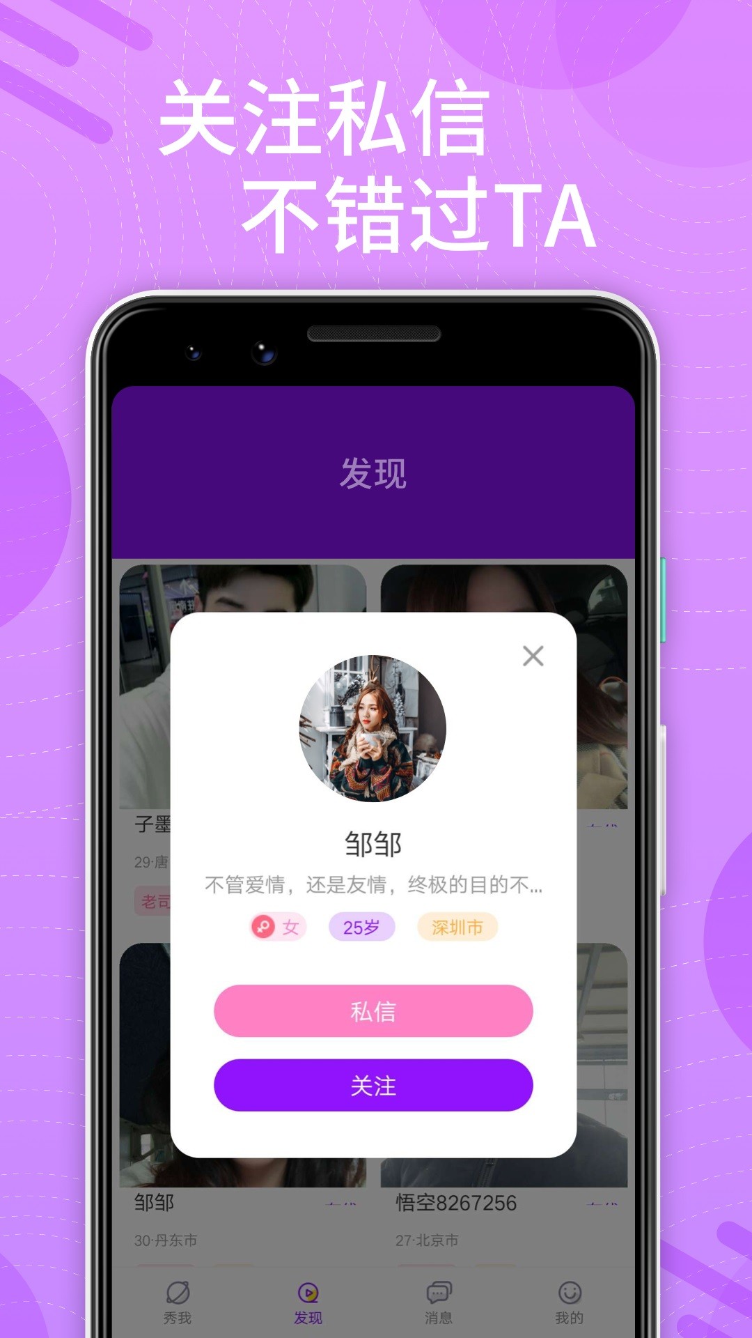 花心社区app