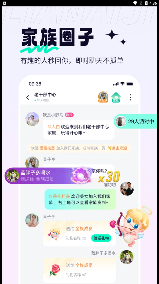 戀愛記單身版