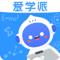 愛學派智慧課堂