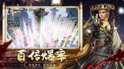 初天原圣