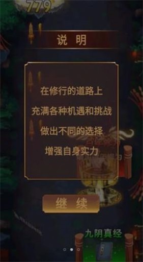 打不过我战斗