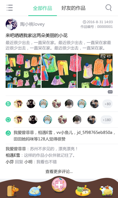 領秀s