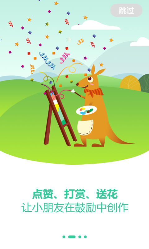 領秀s