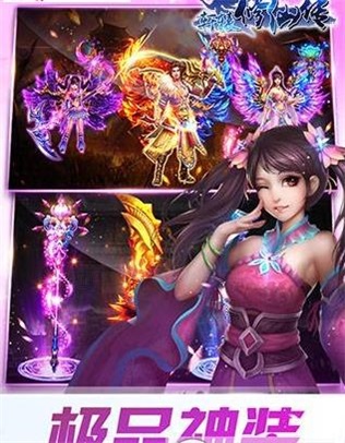 轩辕修仙传