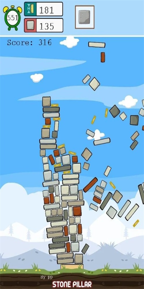 石柱子截图