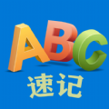 優奕單詞速記