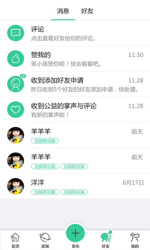 領秀s
