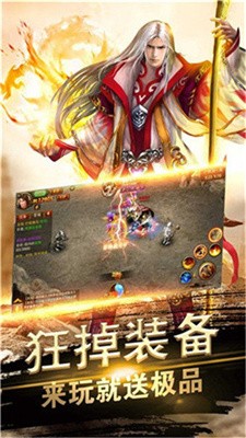 风暴传奇
