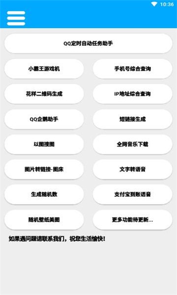 夫子说