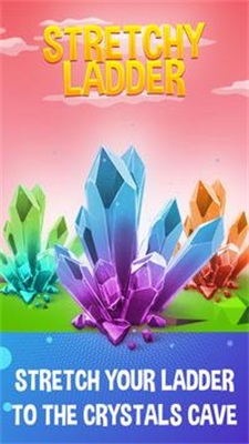 弹性梯子截图