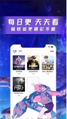 雲漫漫畫app