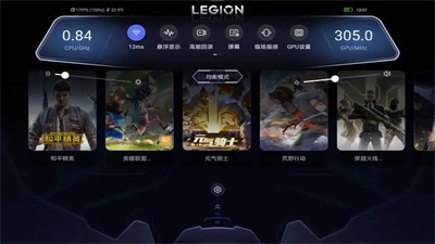 legionzone遊戲助手