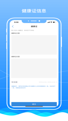boss騎士
