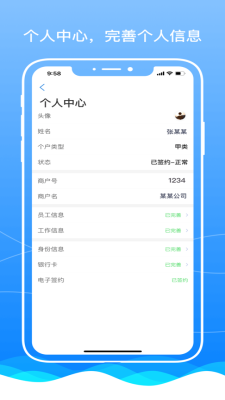boss騎士