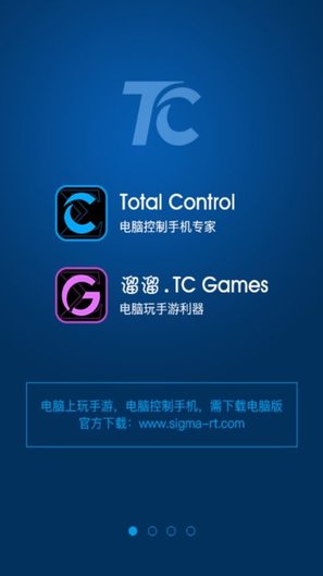 TC Games截图