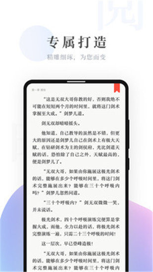 杏书宝典app