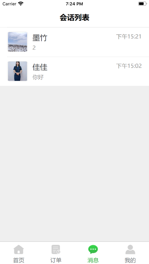 悦到位师傅端