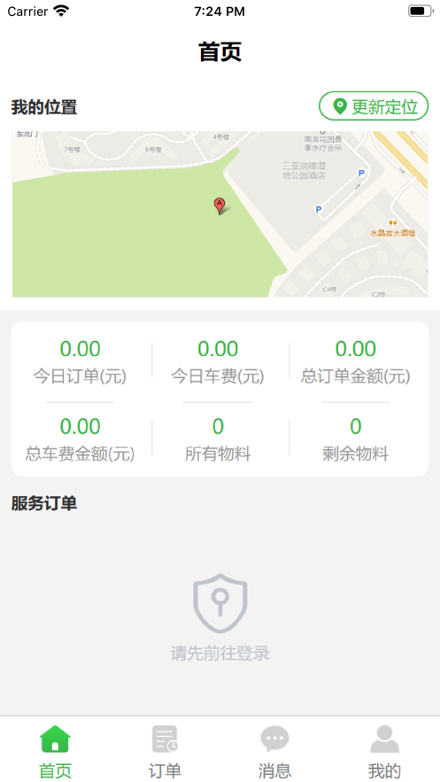 悦到位师傅端