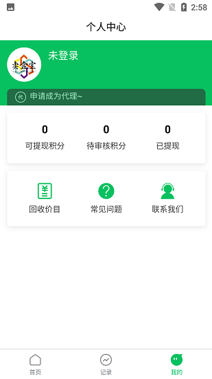 卖盒宝app