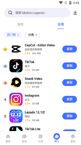 VAppstore