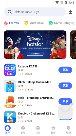 VAppstore