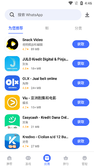 VAppstore