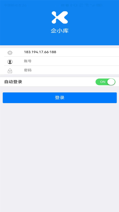 企小庫