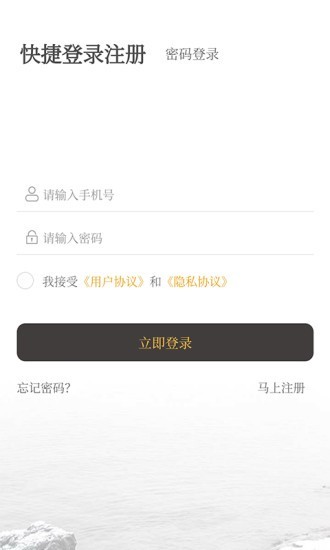 爱情智家