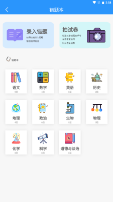 小黑学习计划