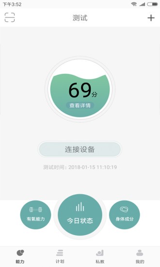 上工雲