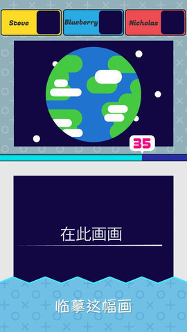 完美繪畫