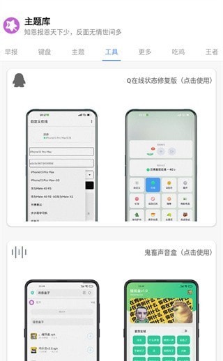 ZtKUCC主题库pro2023