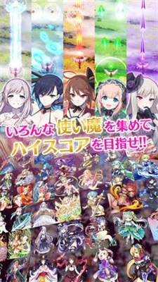 哥特系魔法少女汉化版