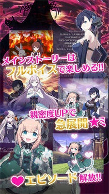 哥特系魔法少女汉化版