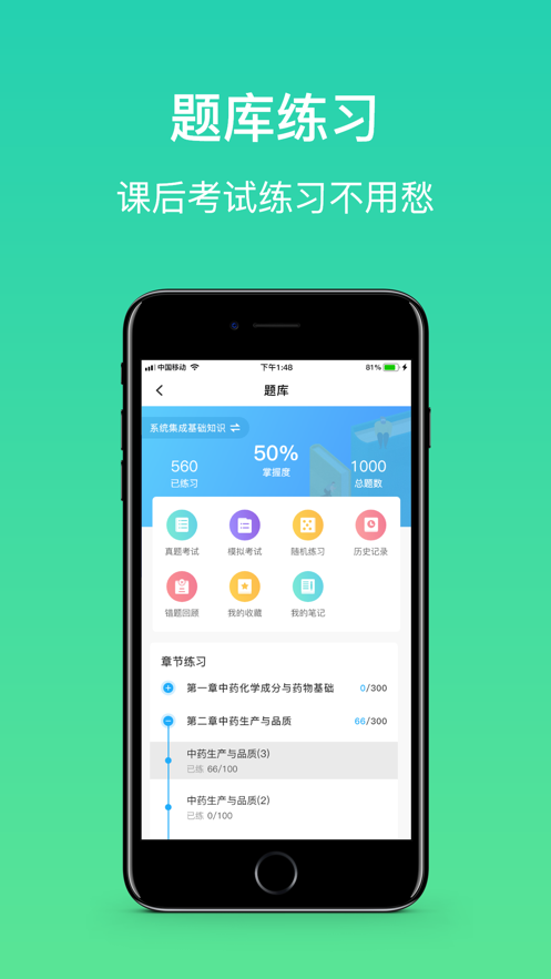 大黃蜂雲課堂