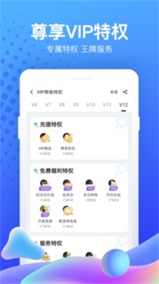 果盘游戏app截图