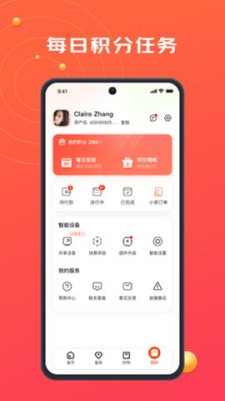 京东小家app