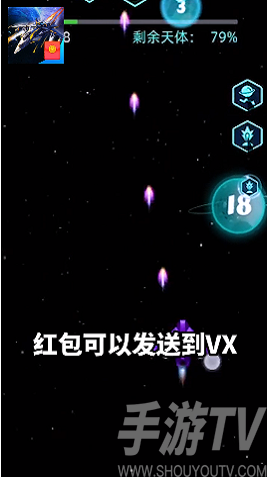 欢乐小飞机