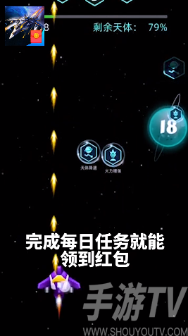 欢乐小飞机
