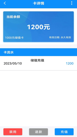 会员宝典多