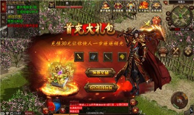 盛長傳世公益區