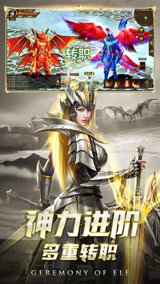 黑龍波覺醒