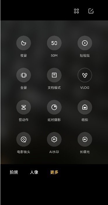 小米莱卡相机miui14