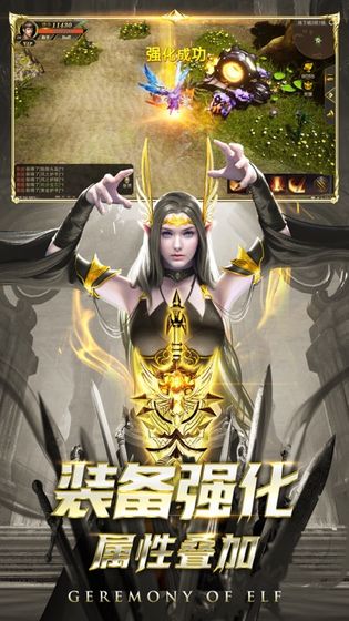 黑龍波覺醒