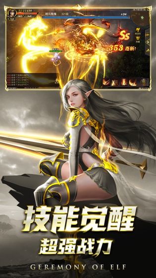 黑龍波覺醒