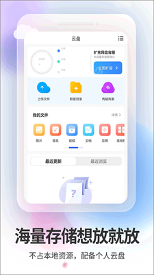 双子星云手机不闪退版截图