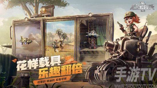 合金彈頭覺醒萊西奧武器怎麼搭配 合金彈頭覺醒萊西奧武器選擇推薦