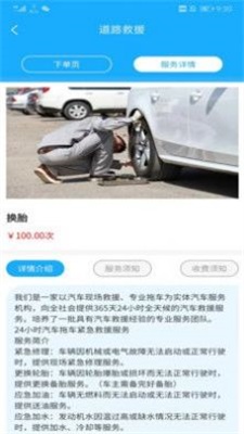 象豚拖车